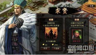 极影三国最新爆料是真的吗,真实性揭秘，真相即将揭晓！  第2张