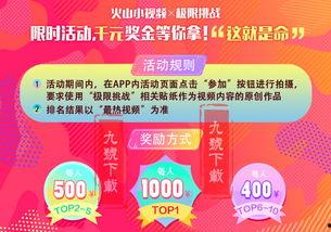 爆料小视频入口下载免费,免费下载，轻松获取热门资讯！  第2张