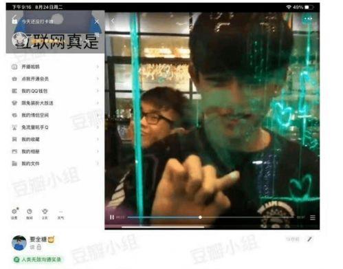 男团嫂子爆料事件视频,揭秘娱乐圈背后真相 第3张 男团嫂子爆料事件视频,揭秘娱乐圈背后真相 第3张