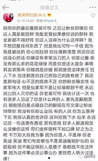 仙洋打架爆料视频播放,冲突瞬间引发网友热议  第2张