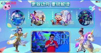 梦幻小龙爆料怎么做的视频,视频制作全攻略  第1张